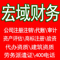 浦口区马鞍山和县当涂含山博望郑蒲港资产评估公司、评估费用收费标准 哪家好